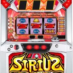 Sirius Slots